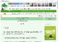 《[庆余年]齐心协力共建美丽大庆》咸鱼三条　^第82章^ 最新更新:2025-04-03 12:51:50 晋江文学城