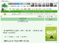 《绘孕夫[现代女尊]》江辛恬　^第13章^ 最新更新:2025-04-03 12:51:03 晋江文学城