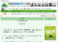 《鱼游风中》余生晓梦　^第43章^ 最新更新:2025-04-03 12:50:50 晋江文学城