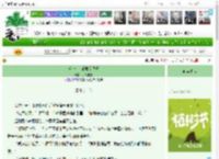 《求求你！请收留我吧》梦儿安琪　^第20章^ 最新更新:2025-04-03 12:43:17 晋江文学城