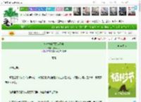 《她对本将军图谋不轨》紫苏九月　^第121章^ 最新更新:2025-04-03 12:37:59 晋江文学城
