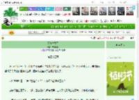 《猛兽直播间》未名月下　^第45章^ 最新更新:2025-04-03 12:37:43 晋江文学城