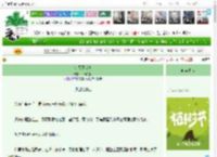 《今天还活着》41天的猫　^第6章^ 最新更新:2025-04-03 12:35:10 晋江文学城