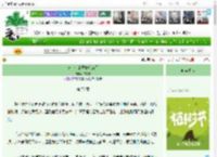 《勇士带走恶龙后he了》许宿方　^第78章^ 最新更新:2025-04-03 12:34:56 晋江文学城