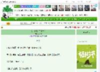 《公主她想过平凡生活》芋头鲸　^第4章^ 最新更新:2025-04-03 12:31:56 晋江文学城