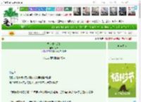 《恩奇都有话说》蓉锦　^第8章^ 最新更新:2025-04-03 12:31:10 晋江文学城