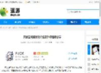 开放空间鸽技能介绍及升级推荐分享 - 逗游网