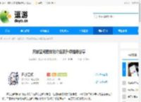 开放空间爱技能介绍及升级推荐分享 - 逗游网