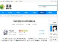 开放空间可技能介绍及升级推荐分享 - 逗游网