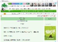 《漠西有个桥三》李大圈　^第30章^ 最新更新:2025-04-04 16:01:30 晋江文学城