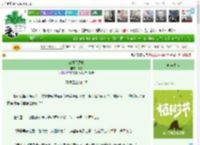 《三日了恩仇》故墟　^第18章^ 最新更新:2025-04-04 16:00:58 晋江文学城