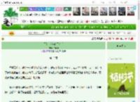 《写给十六年的无名书》许端阳　^第12章^ 最新更新:2025-04-04 16:00:00 晋江文学城