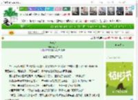 《少数派》寒九樱　^第34章^ 最新更新:2025-04-04 16:00:00 晋江文学城