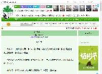 《HP讨厌的韦斯莱》漓野gen源　^第34章^ 最新更新:2025-04-04 16:00:00 晋江文学城