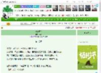 《海棠微梦》顾巳　^第14章^ 最新更新:2025-04-04 15:59:57 晋江文学城