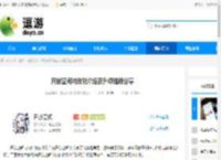 开放空间诗技能介绍及升级推荐分享 - 逗游网