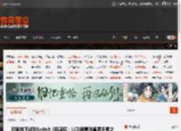 玩家线下试玩Switch 2后感叹：LCD屏幕简直是天赐之物！ _ 游民星空 GamerSky.com