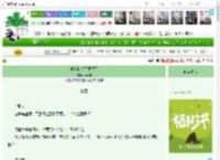 《被疯狗将军觊觎了》竹清安　^第29章^ 最新更新:2025-04-04 23:21:06 晋江文学城