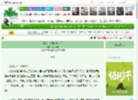 《我带主角遁离作者后》青岳歌与　^第69章^ 最新更新:2025-04-04 23:12:37 晋江文学城