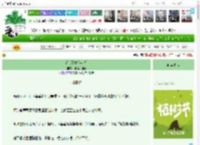 《读书致富[年代]》明月小湘君　^第67章^ 最新更新:2025-04-04 23:11:47 晋江文学城