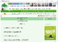 《和高冷学神成了恋爱搭子》西礼斯　^第19章^ 最新更新:2025-04-04 23:11:32 晋江文学城
