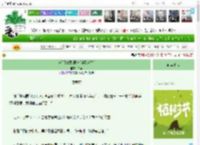《全星系倒数第一[全民求生]》白仐　^第33章^ 最新更新:2025-04-04 23:11:26 晋江文学城