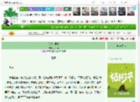 《只道是寻常》刘千羽　^第294章^ 最新更新:2025-04-04 23:11:17 晋江文学城