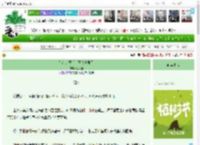 《嫁给太子后，王爷他急了》吐司酱　^第4章^ 最新更新:2025-04-04 23:10:59 晋江文学城