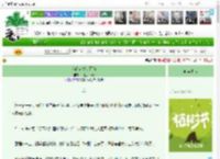 《我的老板是只猫》一把火烧云　^第40章^ 最新更新:2025-04-04 23:10:37 晋江文学城