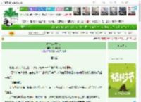 《重生炮灰要改命》铃儿响叮咚　^第22章^ 最新更新:2025-04-04 23:10:29 晋江文学城