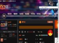 德国战车 DJ音乐网