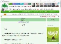 《我见明月》未妆　^第5章^ 最新更新:2025-04-05 03:40:07 晋江文学城