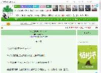 《我怎么能娶男主呢（女尊）》荒原的白牙　^第11章^ 最新更新:2025-04-05 03:39:38 晋江文学城