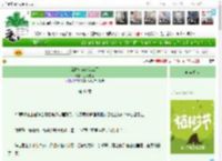 《就做女Beta怎么了》三尺妄香　^第41章^ 最新更新:2025-04-05 03:34:01 晋江文学城