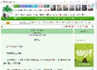 《[综武侠]美色如刀》水文光　^第15章^ 最新更新:2025-04-05 03:29:26 晋江文学城