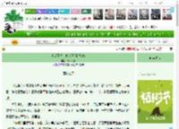 《老虎不想上位老虎拒绝加班》Daqiao_Li　^第29章^ 最新更新:2025-04-05 03:22:42 晋江文学城