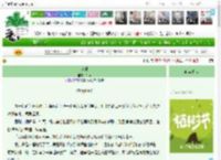 《冬遇》今页　^第6章^ 最新更新:2025-04-05 03:45:51 晋江文学城