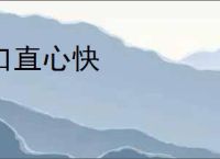 离谱！FS社新作《The DuskBloods》PV中的大青蛙出现大量二创同人图 _ 游民星空 GamerSky.com
