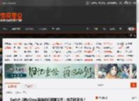 Switch 2的eShop商店运行视频公开：丝滑般流畅！ _ 游民星空 GamerSky.com
