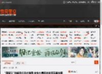 \国家队\破解手机回收难题:安全处置回收体系覆盖全国 _ 游民星空 GamerSky.com