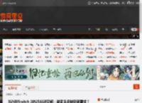IGN谈Switch 2的256GB空间：能满足多数玩家需求！ _ 游民星空 GamerSky.com
