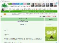 《在末世当公务员[无限]》张槿妍　^第112章^ 最新更新:2025-04-05 10:05:00 晋江文学城