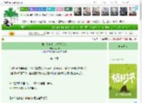 《男主失恋了，对象不是我》周三四　^第19章^ 最新更新:2025-04-05 10:01:00 晋江文学城