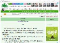 《首辅成长日记》江锦儿　^第23章^ 最新更新:2025-04-05 10:00:16 晋江文学城