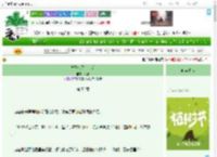 《竹马成了太监后》兮鼠　^第55章^ 最新更新:2025-04-05 10:00:15 晋江文学城