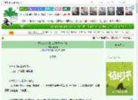 《被当成鬼捡回家后发现他暗恋我》十五渊　^第48章^ 最新更新:2025-04-05 10:00:01 晋江文学城