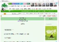 《人类版本更新2.0》游在云里的鲸鱼　^第32章^ 最新更新:2025-04-05 10:00:00 晋江文学城