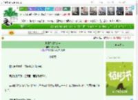 《种田之锦绣荣华》深潮乐陶陶　^第28章^ 最新更新:2025-04-05 10:00:00 晋江文学城