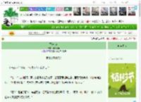 《香染茉莉》李叔不同　^第7章^ 最新更新:2025-04-05 10:00:00 晋江文学城