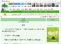 《绛霄缘》山青诺　^第5章^ 最新更新:2025-04-05 10:00:00 晋江文学城
